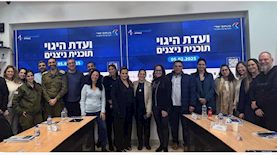 ועדת היגוי תוכנית ניצנים, צילום: יחצ